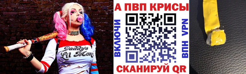 Alfa_PVP Соль blacksprut ссылка Салаир