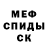 Кетамин VHQ Becky Dietz