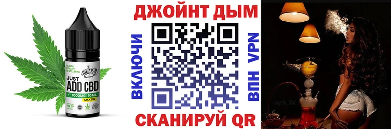 Еда ТГК марихуана  как найти   Салаир 