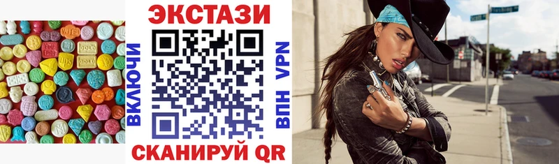 Экстази VHQ Салаир