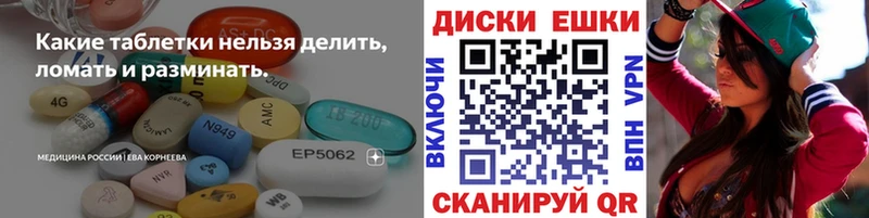 Экстази MDMA  Салаир 