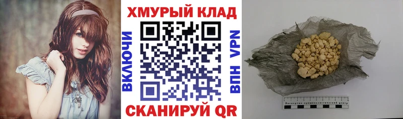 хочу наркоту  Салаир  ГЕРОИН VHQ 