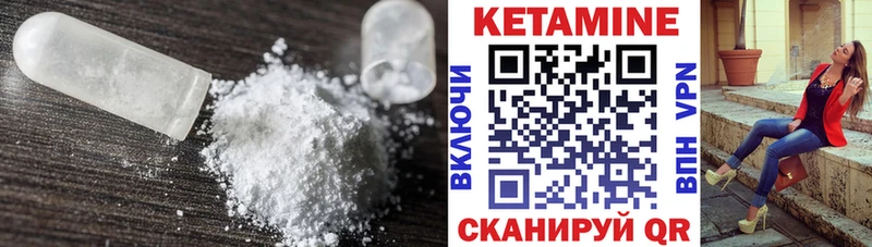 продажа наркотиков  mega tor  КЕТАМИН ketamine  Салаир 