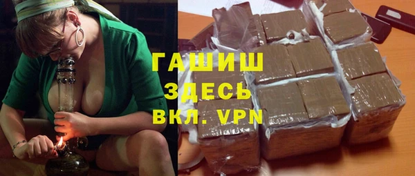 экстази Балахна
