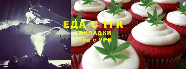 мет Баксан