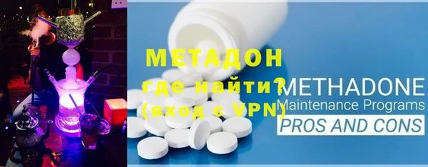 экстази Балахна