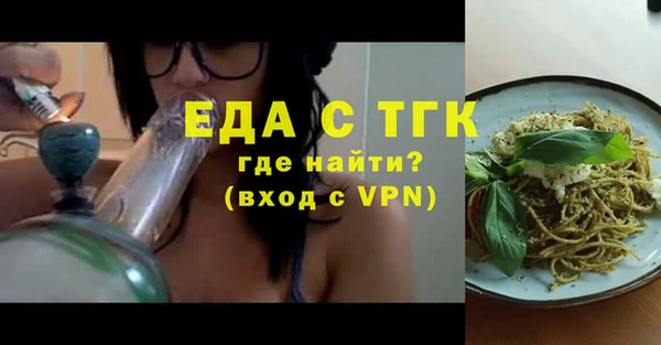 экстази Балахна