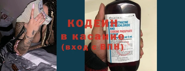 экстази Балахна
