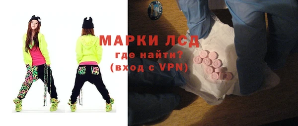 экстази Балахна