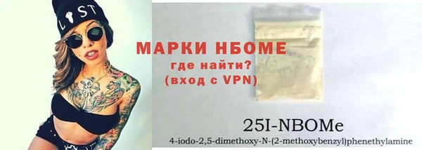 мет Баксан