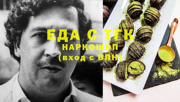 амфетамин Переславль-Залесский