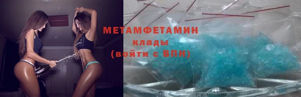 мет Баксан