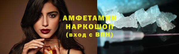 эйфоретик Пестово