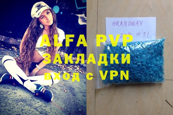 экстази Балахна