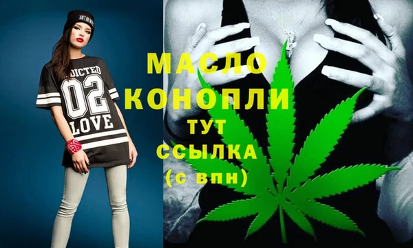 экстази Балахна