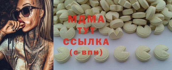 экстази Балахна