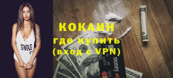 экстази Балахна