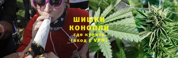 экстази Балахна