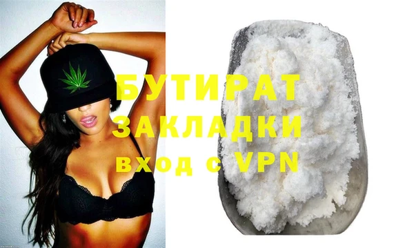 мяу мяу мука Балабаново