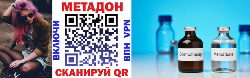 МЕТАДОН мёд  Салаир 