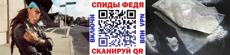 Метамфетамин Декстрометамфетамин 99.9%  ОМГ ОМГ как зайти  Салаир 
