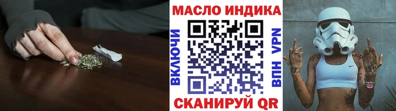 Дистиллят ТГК вейп  закладки  Салаир 